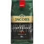 Jacobs Espresso kávébabok 1kg Sötét pörkölésű, testes ízű, kiváló aromájú, egy csipetnyi étcsokoládéval ízesített kávébabok, amelyek tejjel való kombinálásra hívnak. A Jacobs Espresso különösen tökéletes cappuccino vagy caffè latté készítéséhez, de nem fogja megbántani a finomabb, de mégis ízletes és kiváló minőségű eszpresszó kedvelőit sem. A kávéfőzője soha többé nem kíván majd másikat.